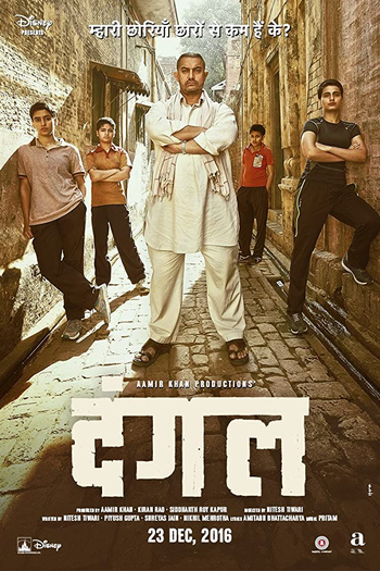  de Filme Dangal (2016)