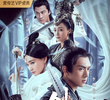 Sword Dynasty