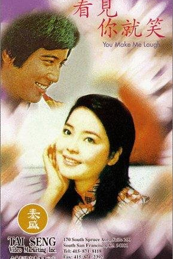 Poster de Filme You make me laugh (1981)