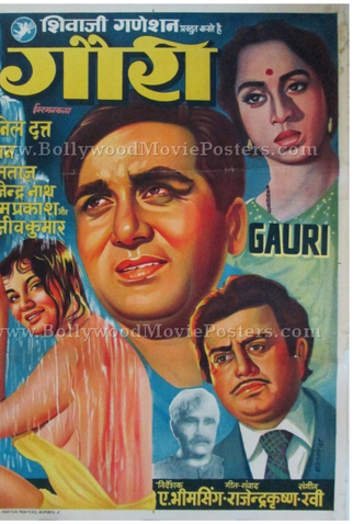 Poster 1 de Filme Gauri (1968)