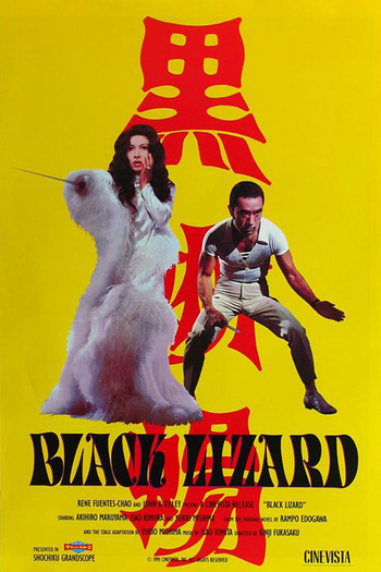  de Filme Black Lizard (1968)