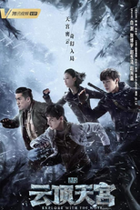 The Lost Tomb 2: Explore With the Note (云顶天宫)