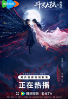 The Land of Warriors