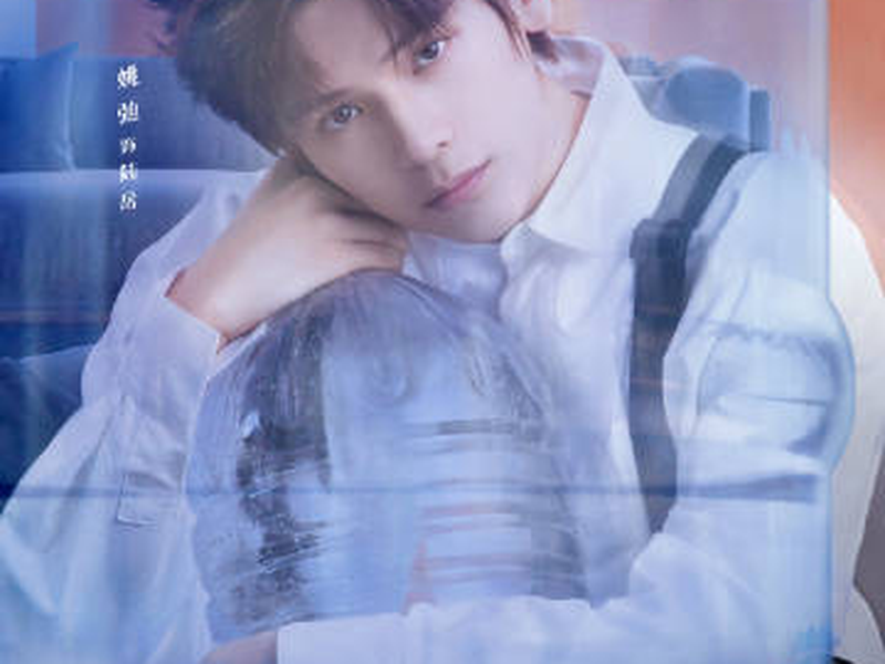 Foto 17 de Falling Into Your Smile