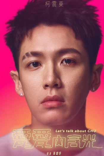  de Série Minha Vez De Amar (2024)