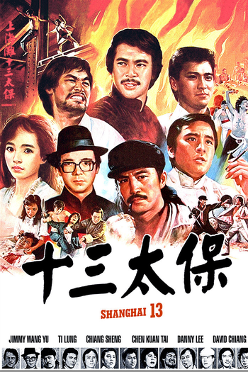  de Filme Shanghai 13 (1984)