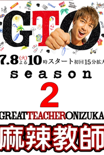 Great Teacher Onizuka - 2ª Temporada - Poster / Capa / Cartaz - Oficial 1
