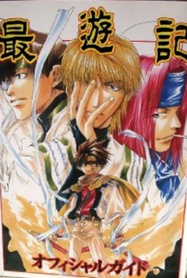 Saiyuki OVA - Poster / Capa / Cartaz - Oficial 1