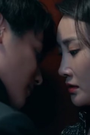 Poster de Episódio 第7集 (2021)
