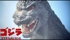 Godzilla Appears at Godzilla Fest [2020] - MogeGoji Screen Time