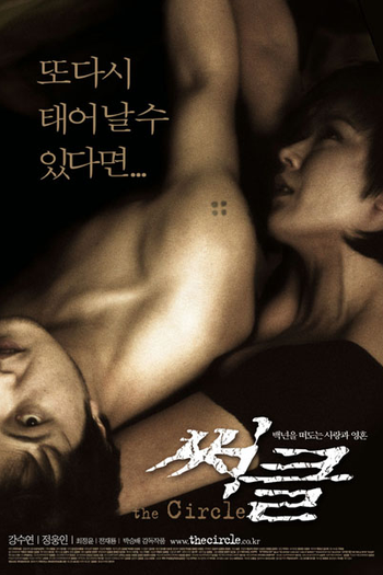  de Filme The Circle (2003)