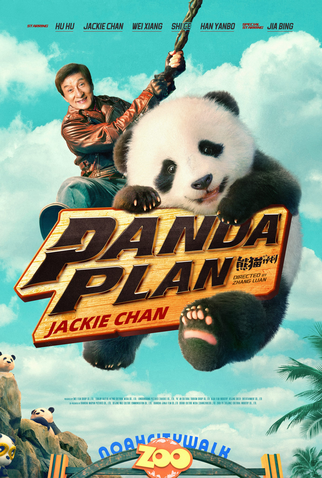 Poster 4 de Filme ‎Operação Panda: Missão Resgate (2024)