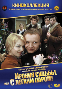 The Promised Heaven (Nebesa obetovannye)