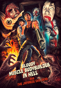 Bloody Muscle Body Builder in Hell (Jigoku No Chimidoro Muscle Builder)