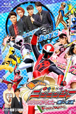Ninninger, O Retorno - Meninas vs Meninos: A Guerra Final (Come Back! Shuriken Sentai Ninninger: Ninnin Girls vs. Boys FINAL WARS)