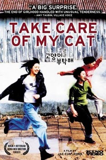  de Filme Cuide do Meu Gato (2001)