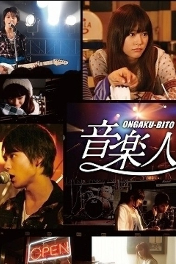  de Filme Ongakubito (2010)