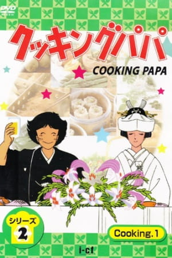  de Série Cooking Papa (1992)