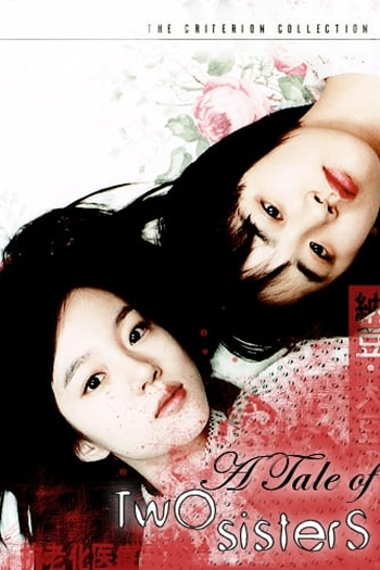  de Filme Medo (2003)