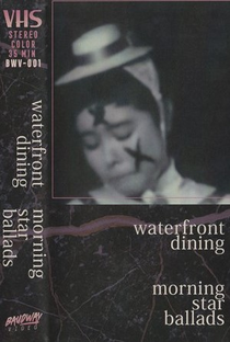 Waterfront Dining ‎– Morning Star Ballads - Poster / Capa / Cartaz - Oficial 1