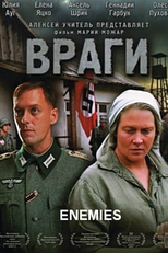 Inimigos (Vragi )