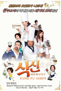 Kung Fu Chefs - Poster / Capa / Cartaz - Oficial 5