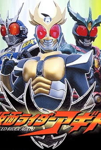 Poster 8 de Série Kamen Rider Agito (2002)