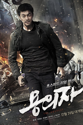  de Filme O Suspeito (2013)