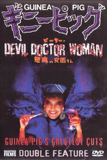 Guinea Pig's Greatest Cuts (Guinea Pig's Greatest Cuts)