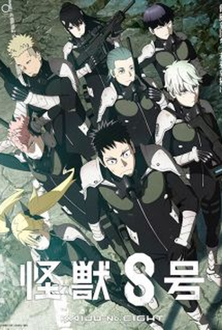 Poster 1 de Série Kaijuu 8-gou (1ª Temporada) (2024)