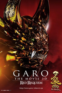 Garo - Red Requiem - Poster / Capa / Cartaz - Oficial 1