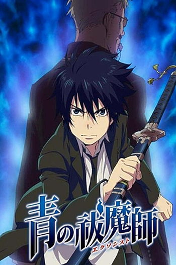  de Série Ao no Exorcist (2011)