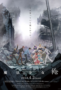 Mahou Shoujo Ore (1ª Temporada) - Poster / Capa / Cartaz - Oficial 1