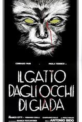 Poster 3 de Filme Watch Me When I Kill (1977)