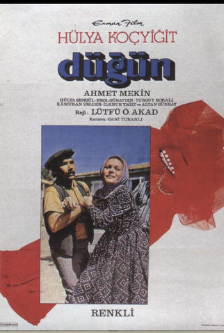 Poster 1 de Filme THE WEDDING (1973)