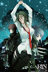 Mnemosyne: Mnemosyne no Musume-tachi (Mnemosyne－ムネモシュネの娘たち－)