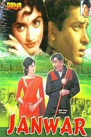 Poster de Filme Janwar (1965)