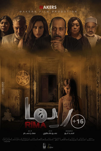 Poster de Filme Rima (2020)
