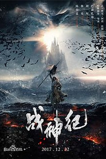 Poster de Filme Genghis Khan (2017)