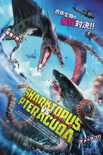  de Filme Sharktopus Contra Pteracuda (2014)