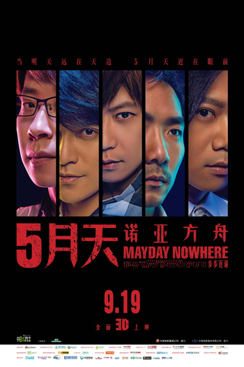  de Filme Mayday Nowhere 3D (2013)