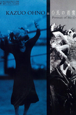 A Portrait of Mr O (Ｏ氏の肖像)