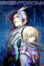 Argento Soma (アルジェント ソーマ Arujento Sōma)