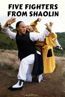 Five Fighters from Shaolin - Poster / Capa / Cartaz - Oficial 2
