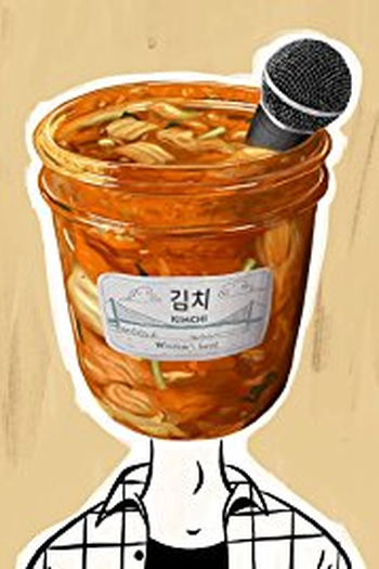 Poster de Filme Stand Up Man (2017)