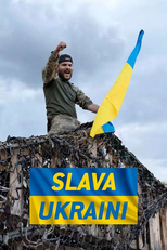 Slava Ukraini (Slava Ukraini)