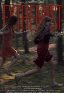 Extremist (Extremist)