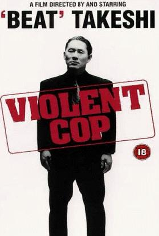 Poster 10 de Filme Policial Violento (1989)