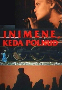 Inimene, keda polnud (Inimene, keda polnud)