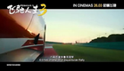 Pegasus 3 | Trailer 1